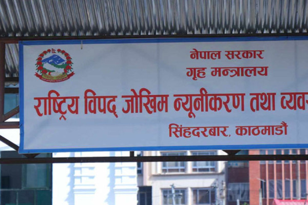 ११ महिनामा ६ हजार विपद्का घटना